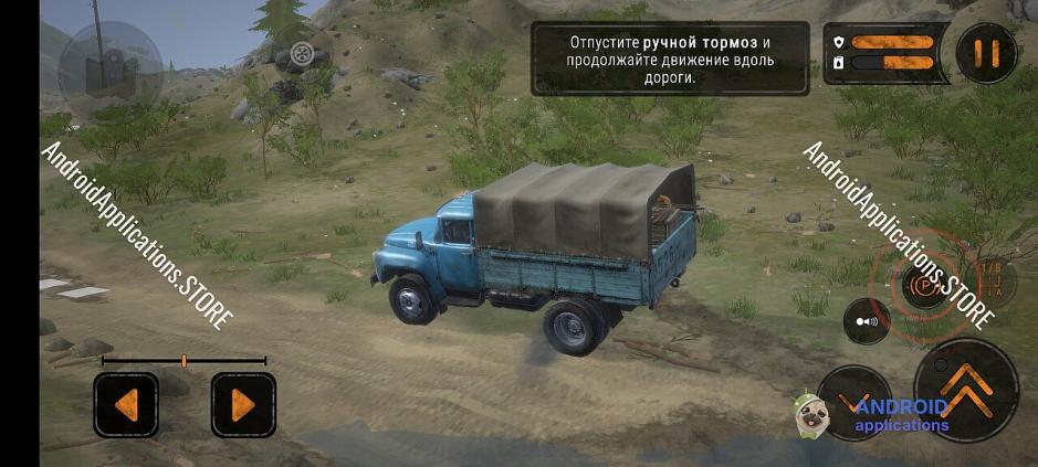 Скриншот #5