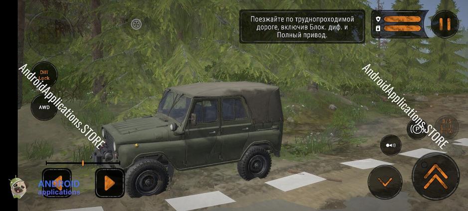 Скриншот #7