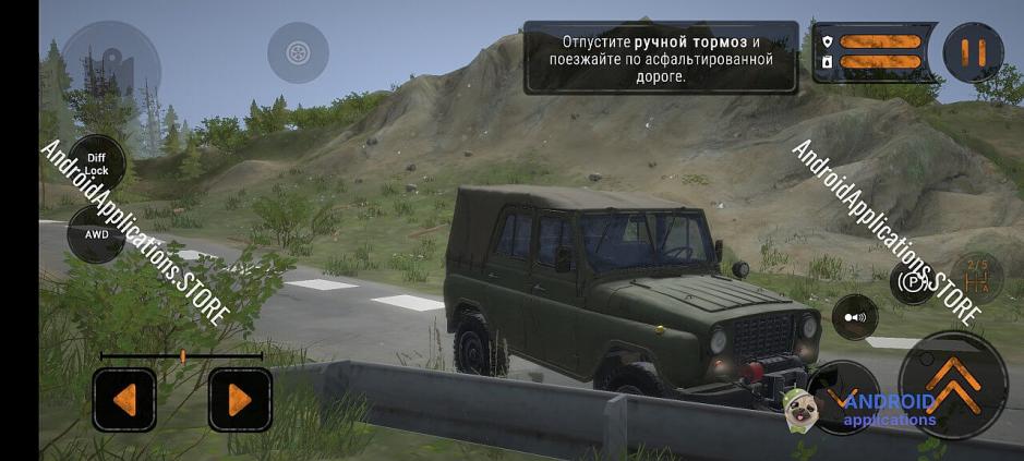 Скриншот #8