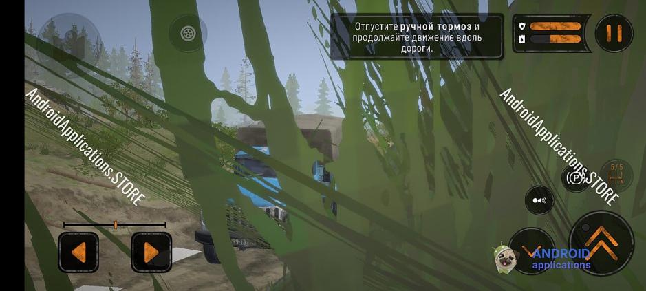 Скриншот #4