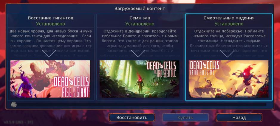 Скриншот #2