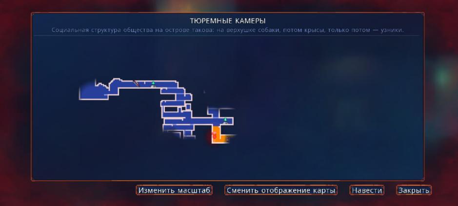 Скриншот #9