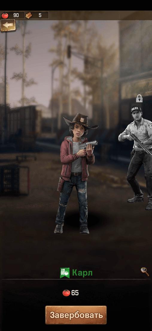 Скриншот #7 из игры The Walking Dead: Survivors