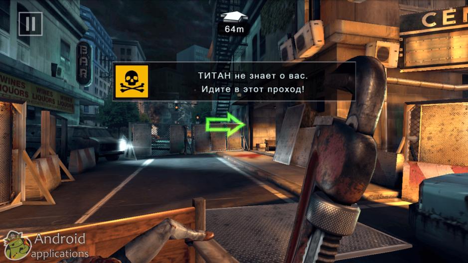 Скриншот #11 из игры DEAD TRIGGER 2
