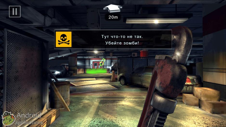 Скриншот #7 из игры DEAD TRIGGER 2