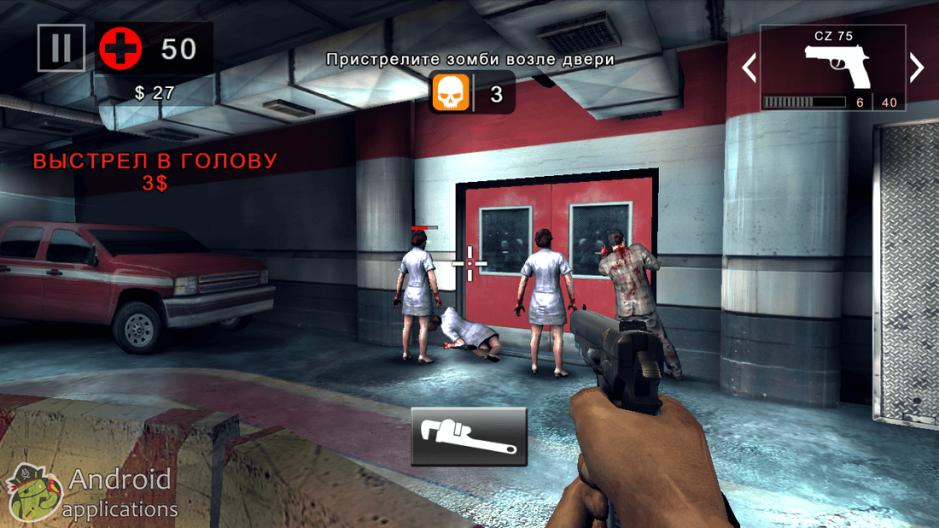Скриншот #6 из игры DEAD TRIGGER 2