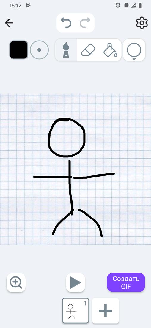 Скриншот #4 из программы Stickman: рисовать мультики, создать мультик