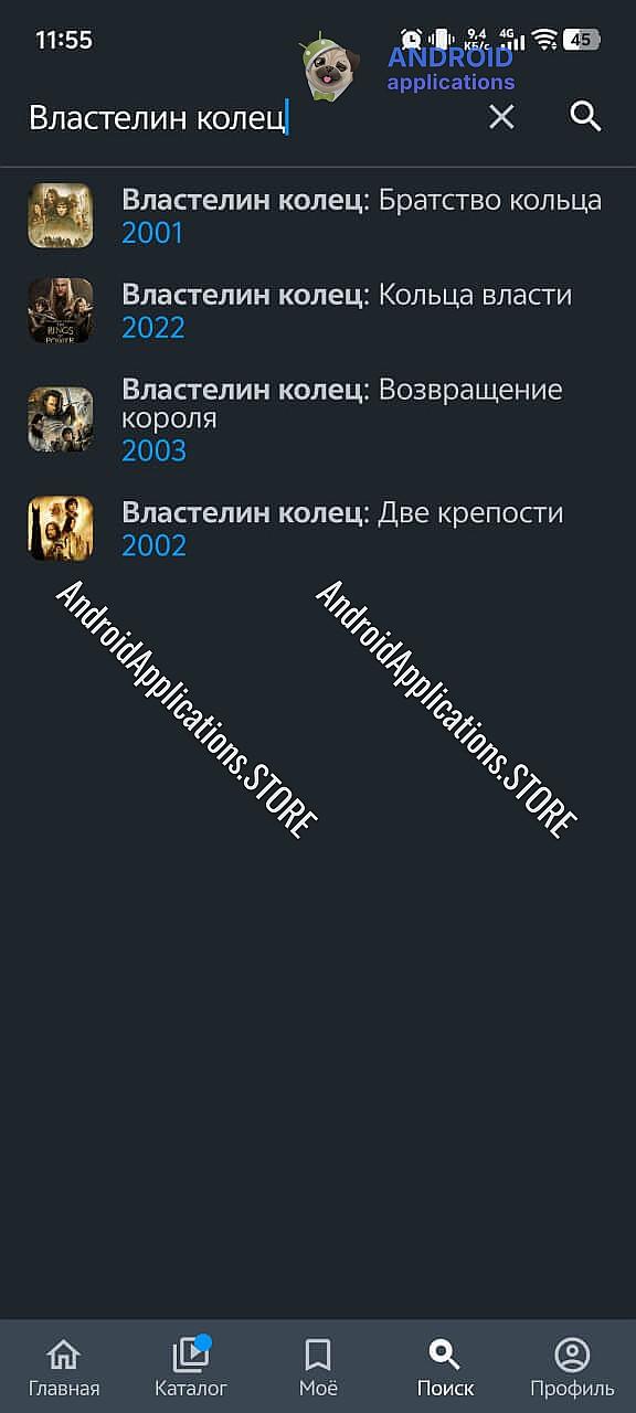 Скриншот #3