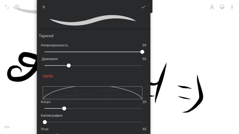 Скриншот #5 из программы Infinite Design