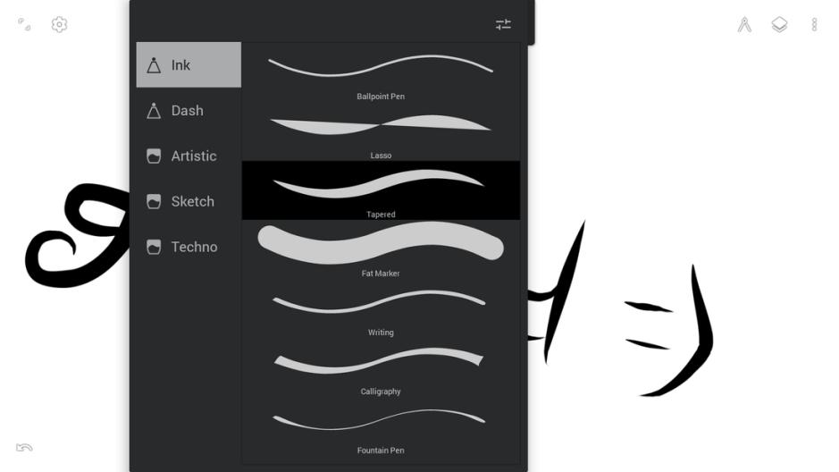 Скриншот #3 из программы Infinite Design