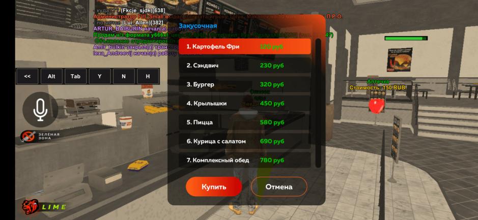 Скриншот #9 из игры Black Russia