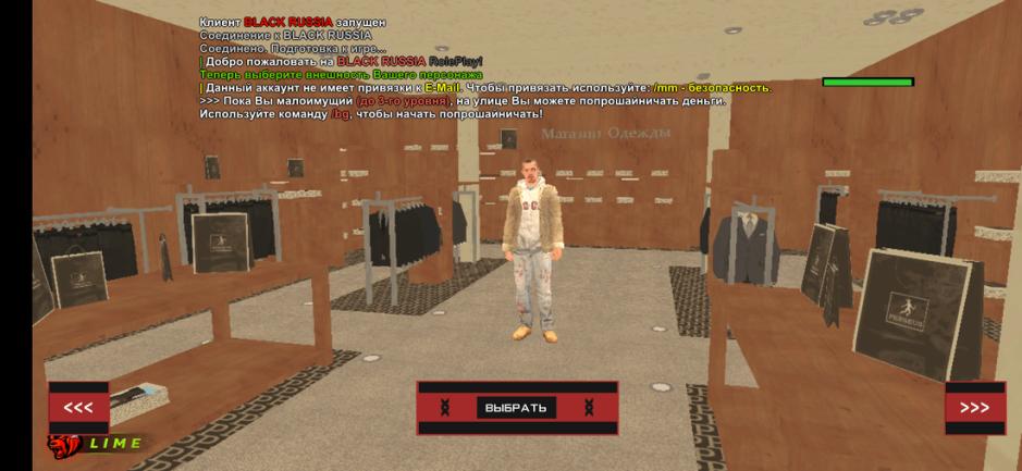 Скриншот #2 из игры Black Russia