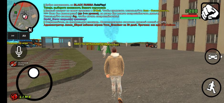 Скриншот #3 из игры Black Russia
