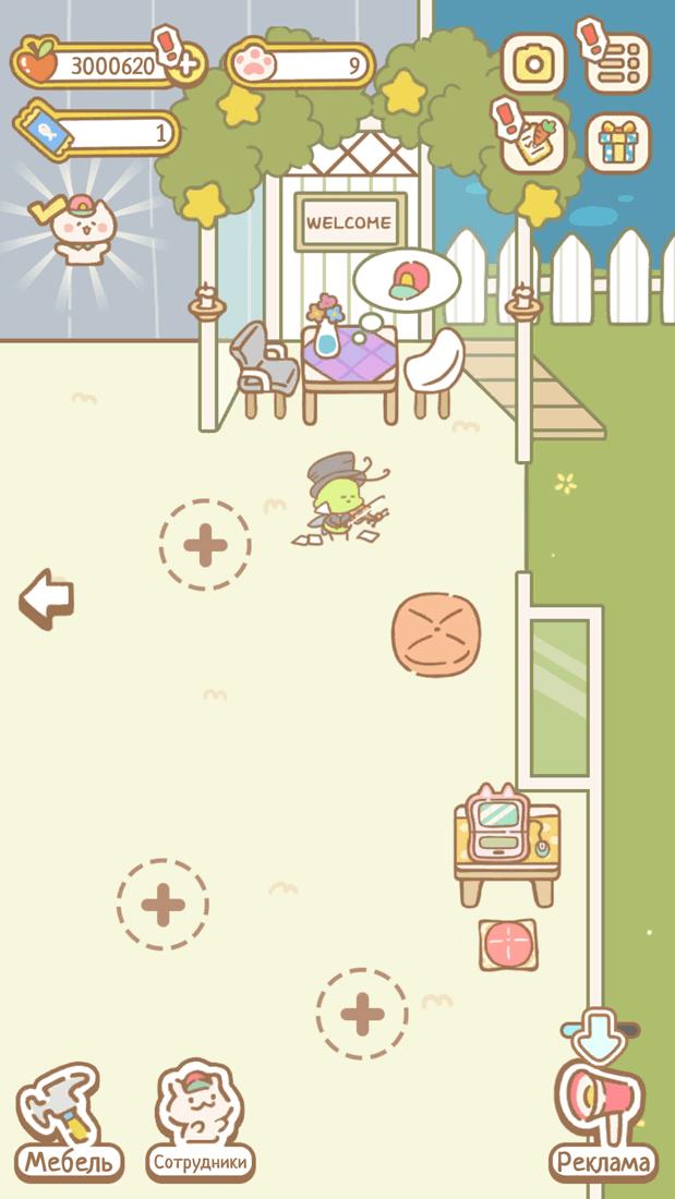 Скриншот #6 из игры Cat Spa
