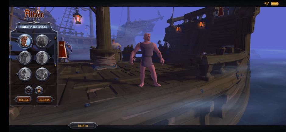 Скриншот #1 из игры Albion Online