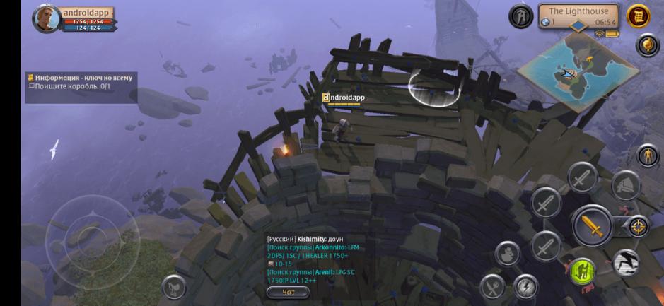 Скриншот #6 из игры Albion Online