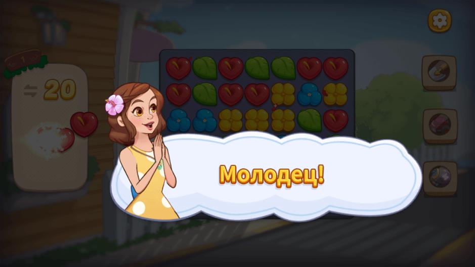 Скриншот #4 из игры Ohana Island: Blast flowers and build