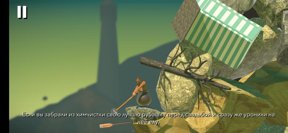 Скриншот #4 из игры Getting Over It with Bennett Foddy