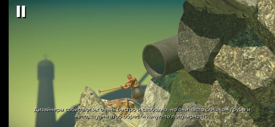 Скриншот #5 из игры Getting Over It with Bennett Foddy