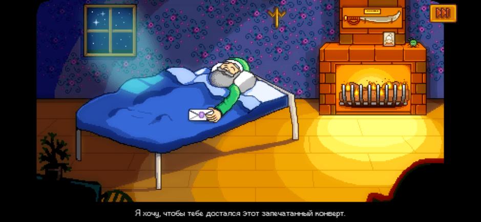 Скриншот #2 из игры Stardew Valley