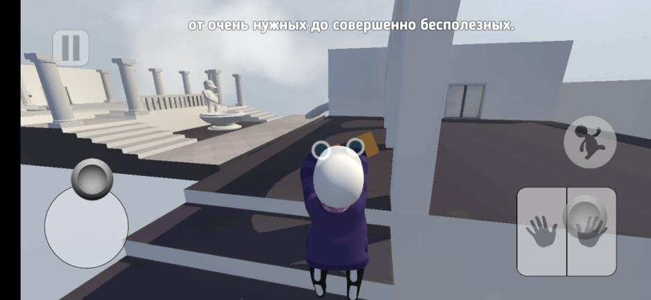 Скриншот #3 из игры Human: Fall Flat
