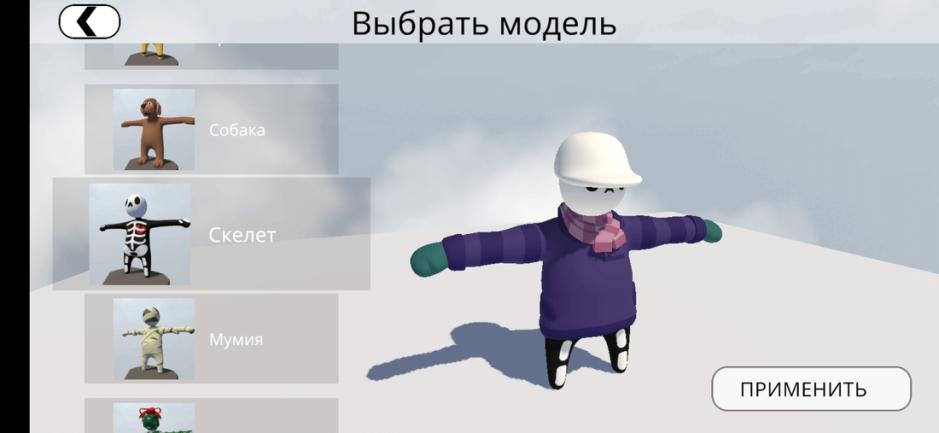 Скриншот #1 из игры Human: Fall Flat