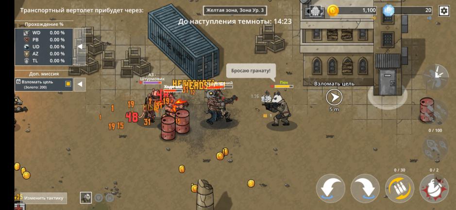 Скриншот #4 из игры BAD 2 BAD: EXTINCTION