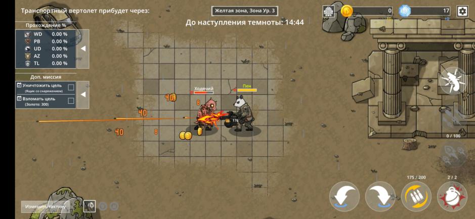 Скриншот #8 из игры BAD 2 BAD: EXTINCTION