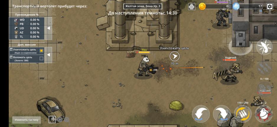 Скриншот #9 из игры BAD 2 BAD: EXTINCTION