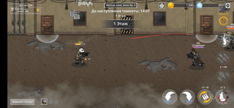 Скриншот #5 из игры BAD 2 BAD: EXTINCTION