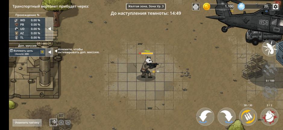 Скриншот #2 из игры BAD 2 BAD: EXTINCTION