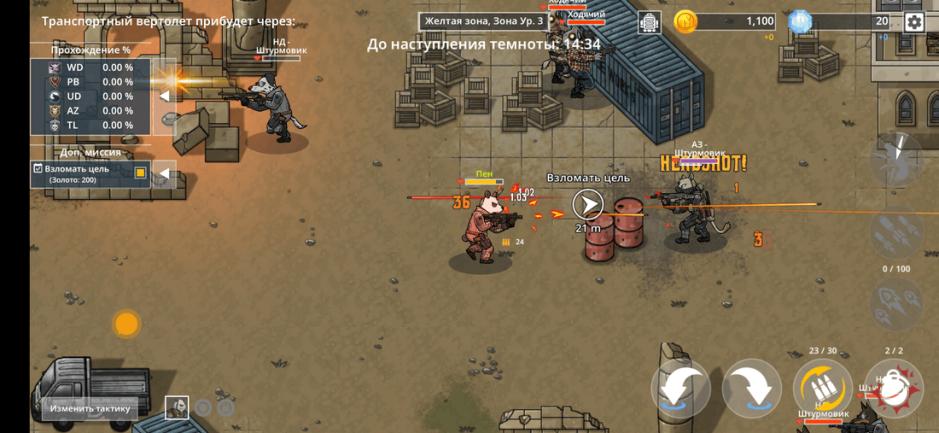 Скриншот #3 из игры BAD 2 BAD: EXTINCTION