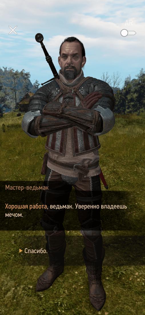 Скриншот #3 из игры Ведьмак: Охотник на чудовищ