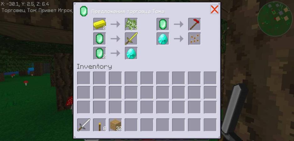 Скриншот #2 из игры MultiCraft ― Build and Mine! ?