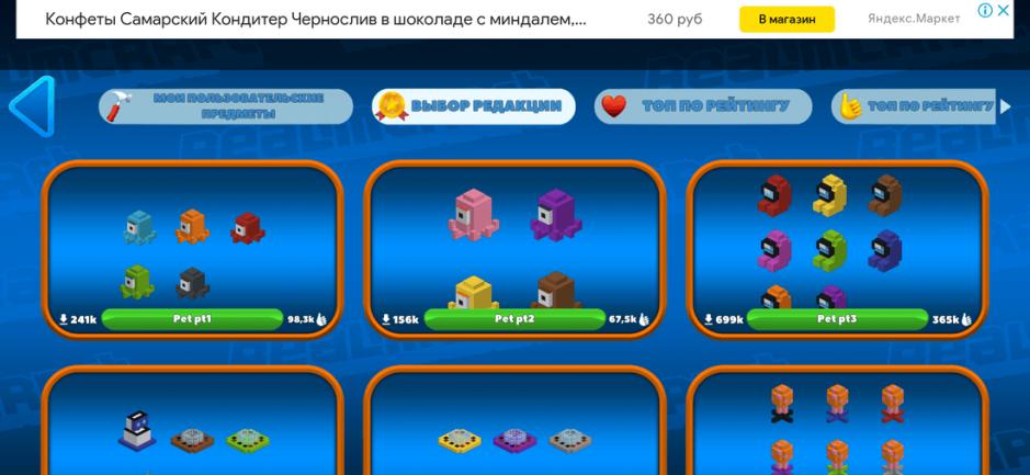 Скриншот #5 из игры RealmCraft 3D Free with Skins Export to Minecraft