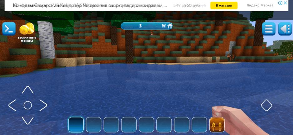 Скриншот #3 из игры RealmCraft 3D Free with Skins Export to Minecraft