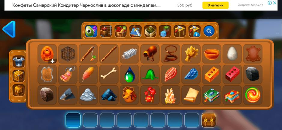 Скриншот #4 из игры RealmCraft 3D Free with Skins Export to Minecraft