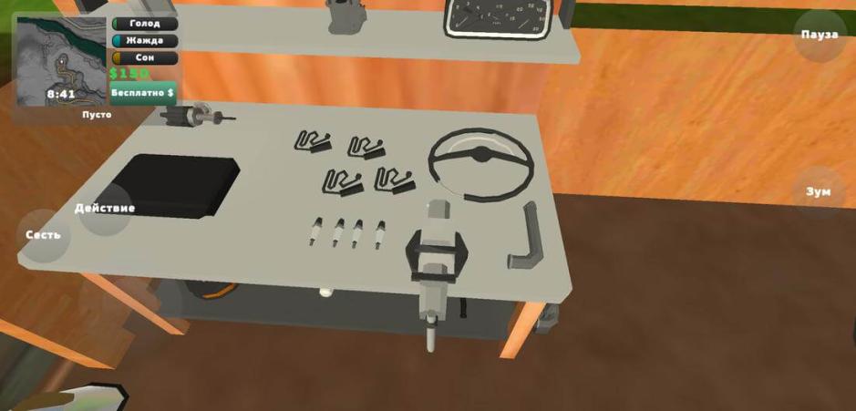 Скриншот #3 из игры PickUp
