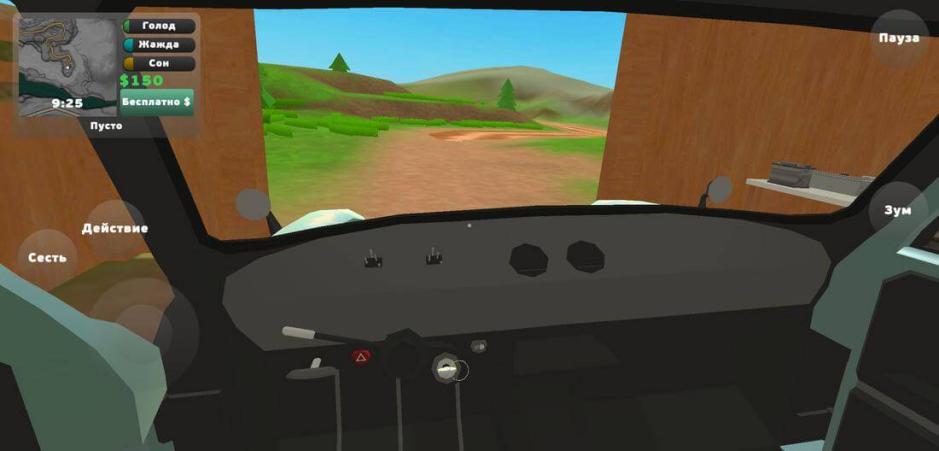 Скриншот #5 из игры PickUp