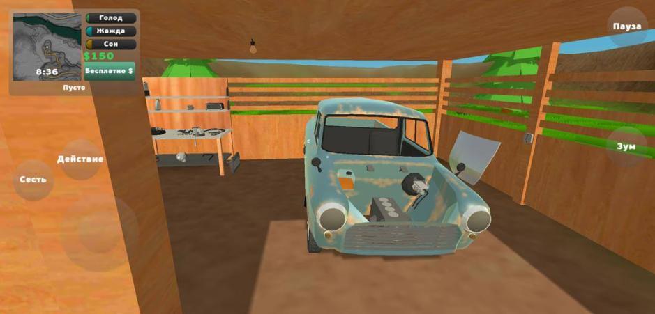 Скриншот #2 из игры PickUp