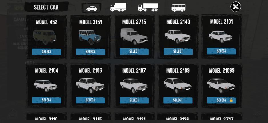 Скриншот #3 из игры Motor Depot