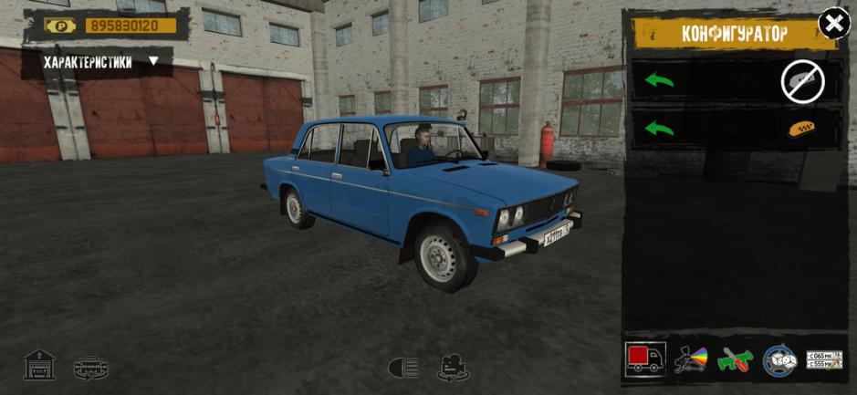 Скриншот #2 из игры Motor Depot