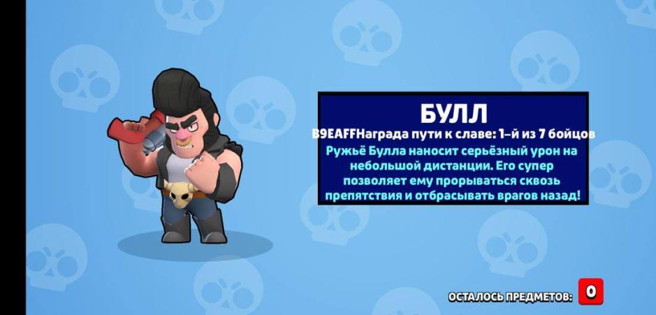 Скриншот #3 из игры RETRO BRAWL