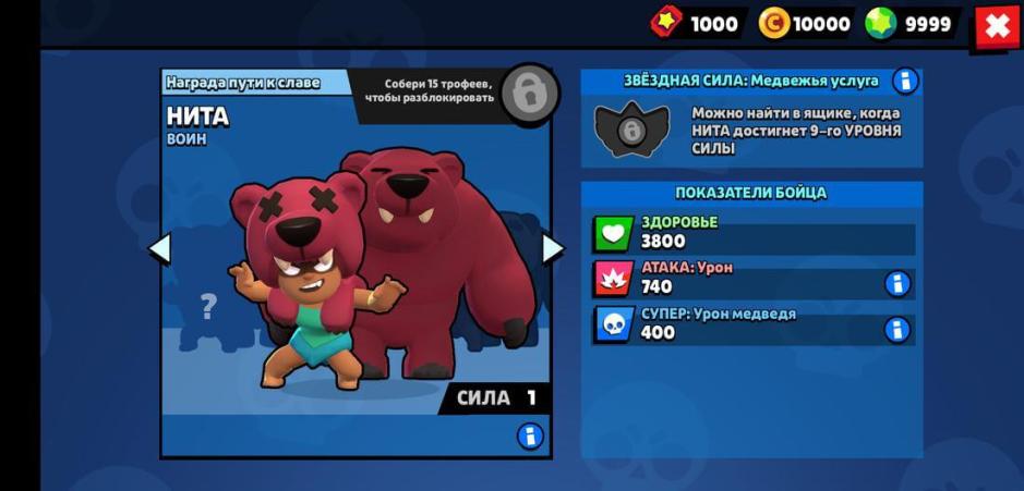 Скриншот #2 из игры RETRO BRAWL