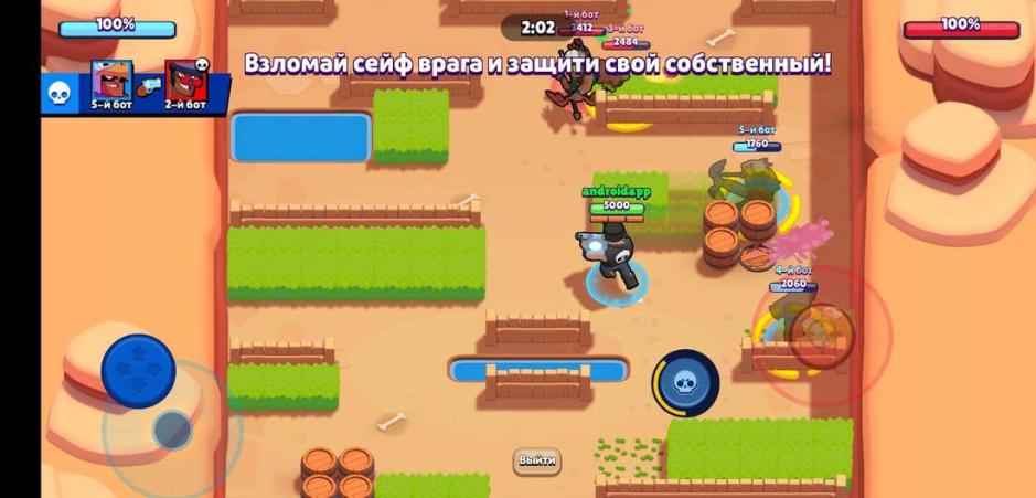 Скриншот #6 из игры RETRO BRAWL