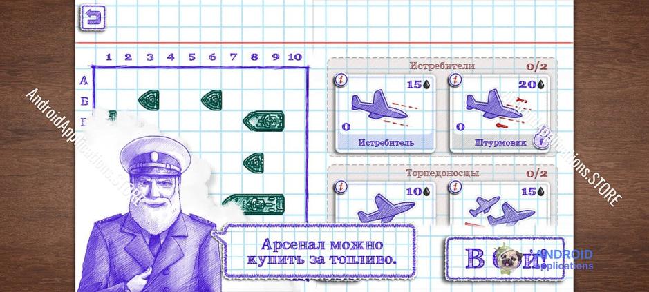 Скриншот #9