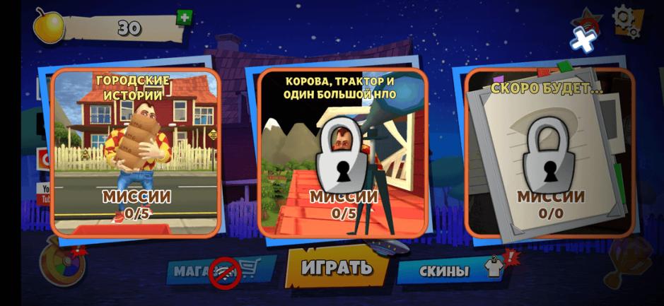 Скриншот #1 из игры Dark Riddle 2 - Story mode