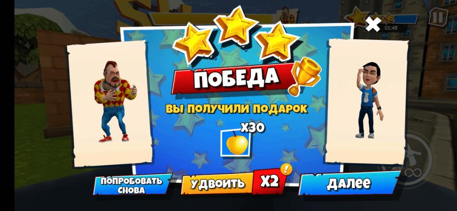 Скриншот #6 из игры Dark Riddle 2 - Story mode