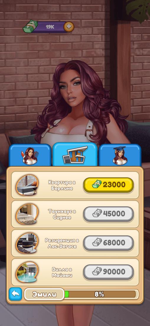 Скриншот #7 из игры Producer: Choose your Star