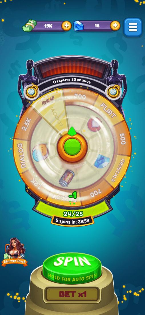 Скриншот #5 из игры Producer: Choose your Star
